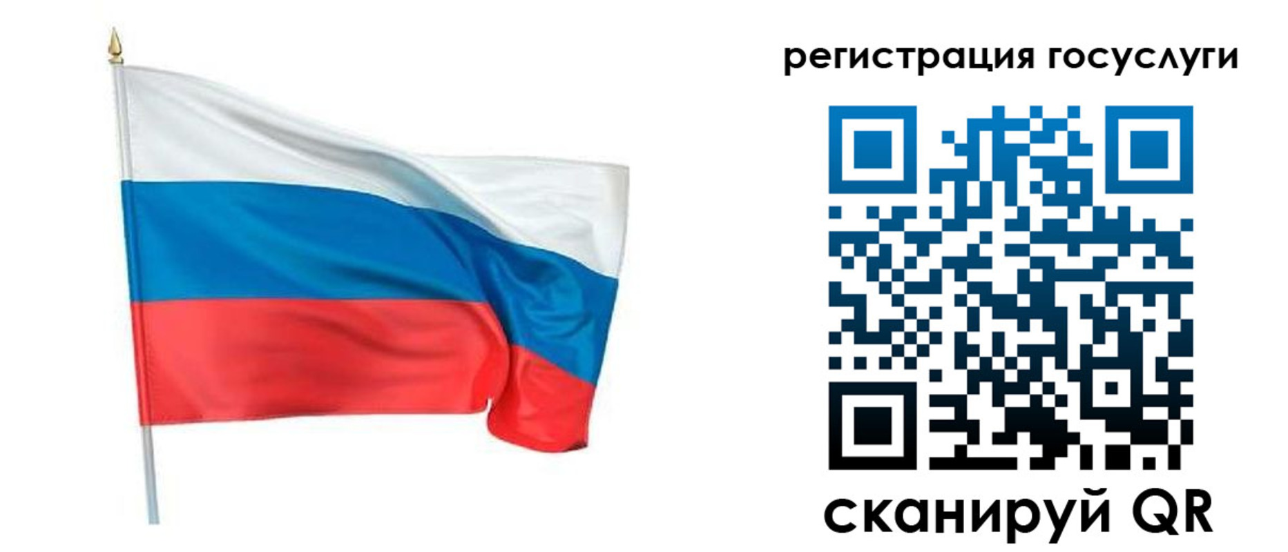 прописка паспорт в Белой Калитве