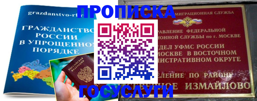 пропишу в квартире в Белой Калитве