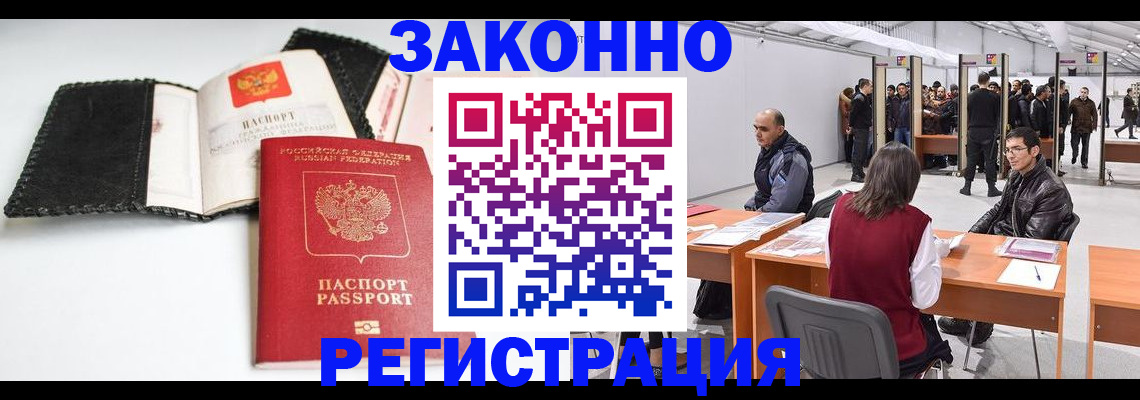 регистрация для школы в Белой Калитве